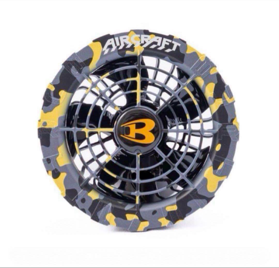 数量限定‼️　新品未使用 バートル ファン イエロー AC08-2 空調服用　❶