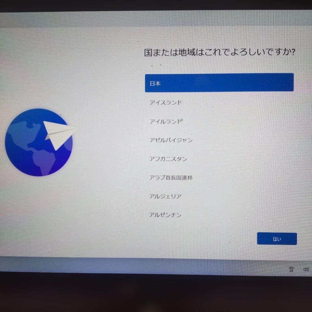 NEC Lavie NS750/D Corei 7 第6世代ノートパソコン