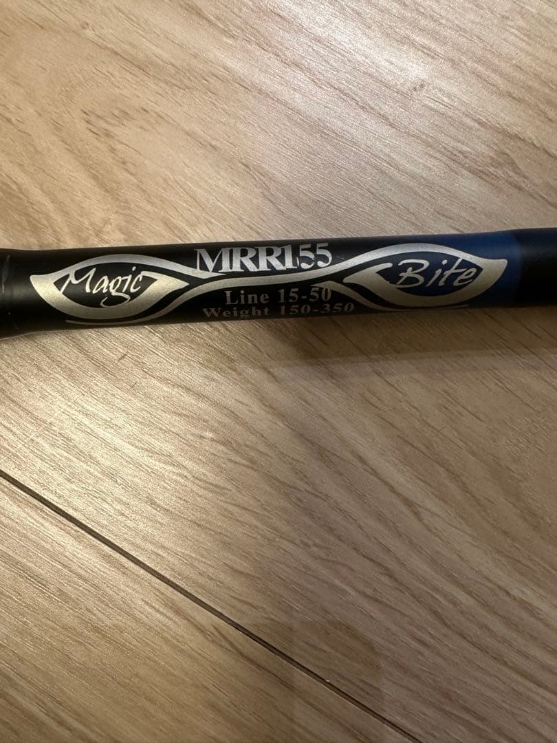 剛樹　マジックバイトMRR155