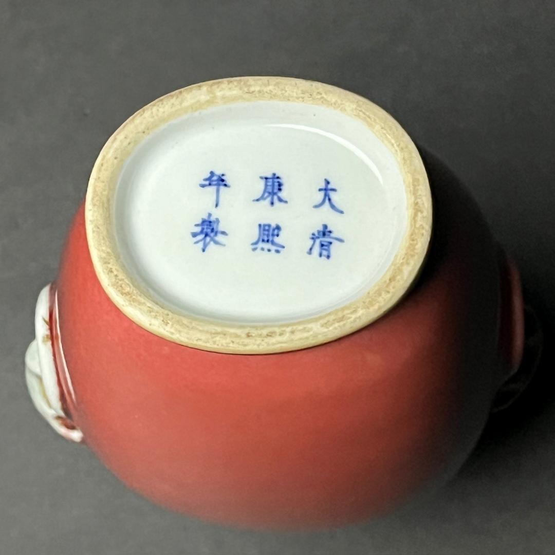 辰砂 双獣耳瓶 大清康煕年製 款 中国美術 古玩 SN25