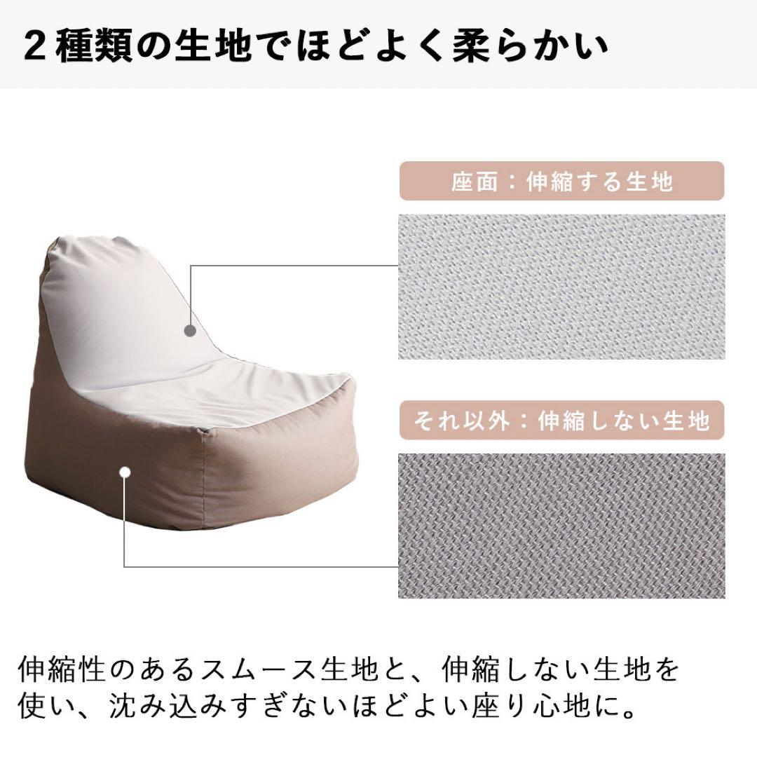 L 新品 ビーズソファ 単品 グレー ビーズクッション 1人掛け 座椅子 大きい