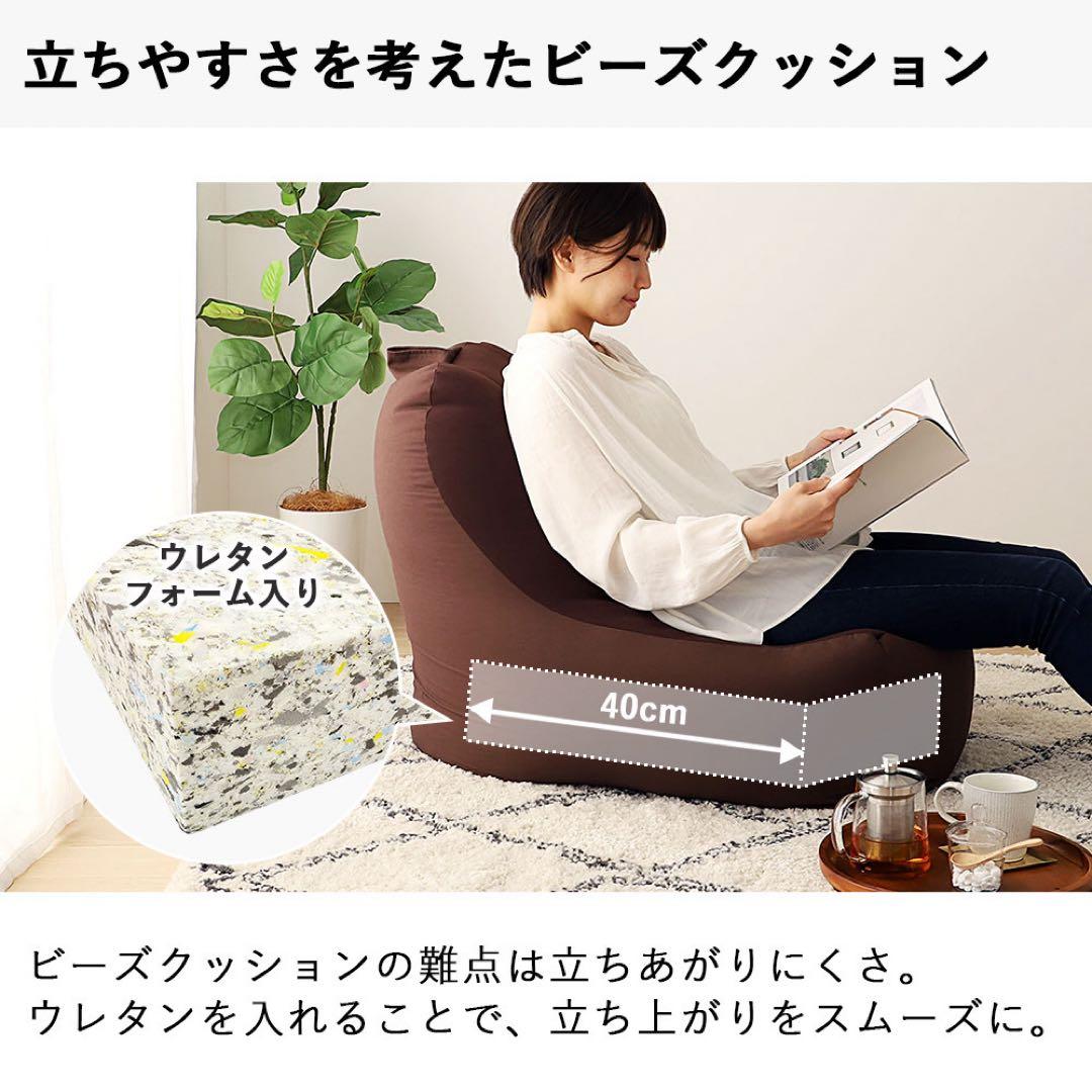 L 新品 ビーズソファ 単品 グレー ビーズクッション 1人掛け 座椅子 大きい