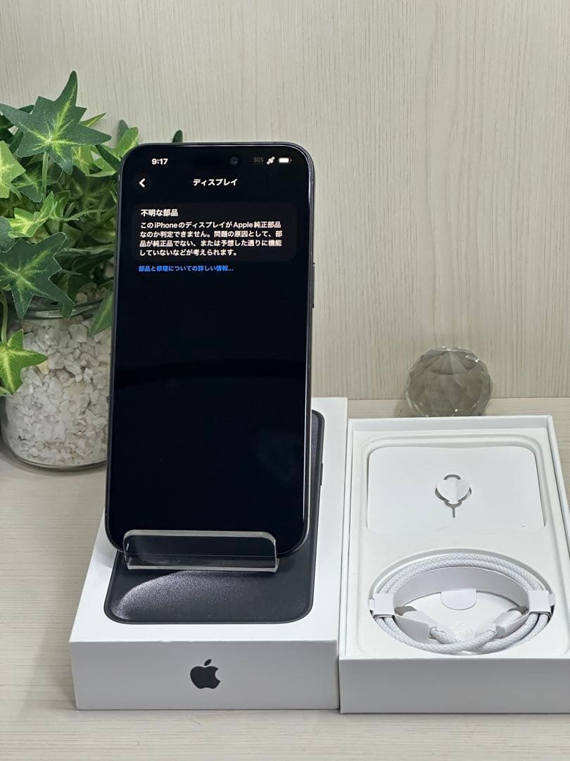 ✅美品・100％✨iPhone 15 Pro Max 256GB❣️国内版