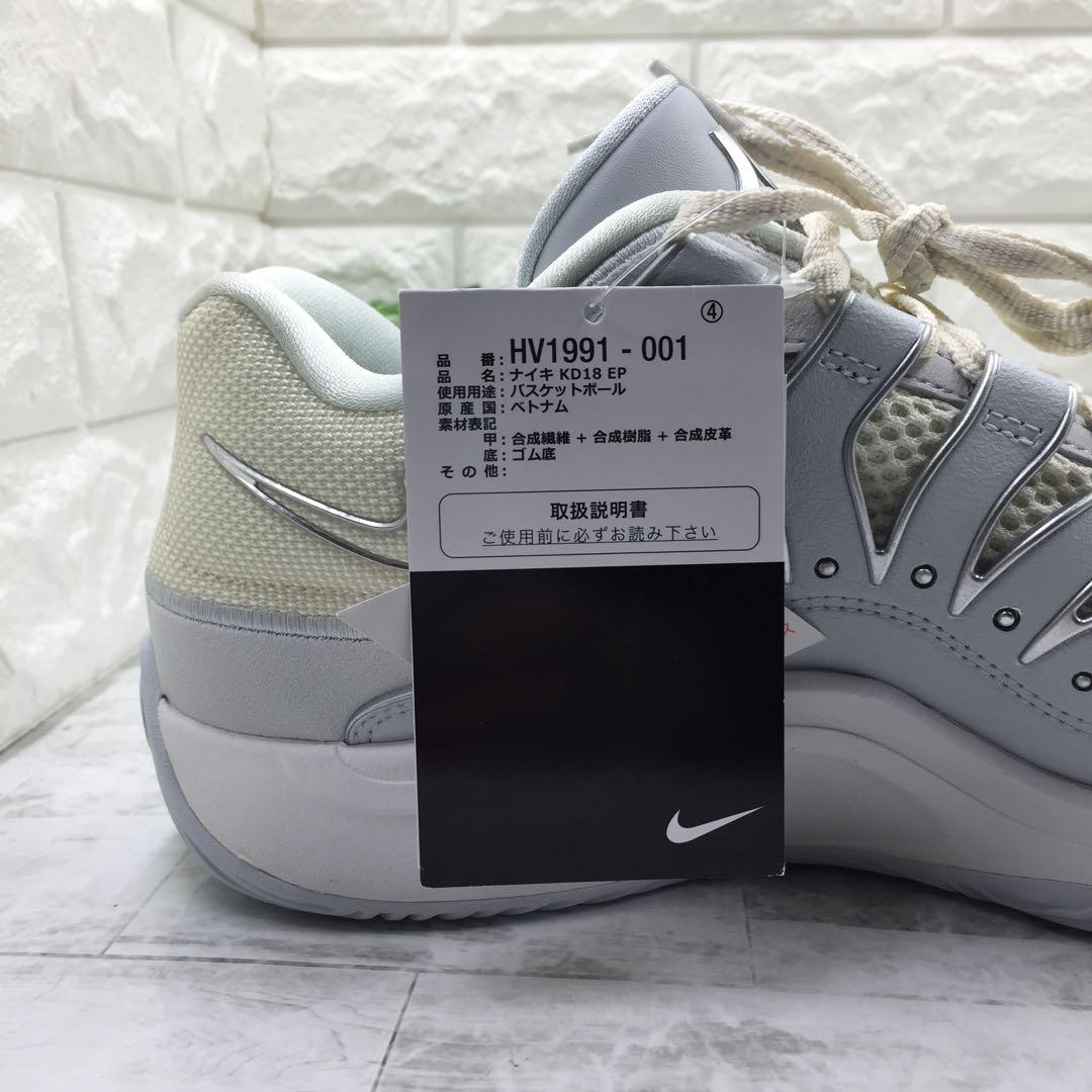 【タグ付未使用】ナイキ KD18 バスケットシューズ ホワイト27cm