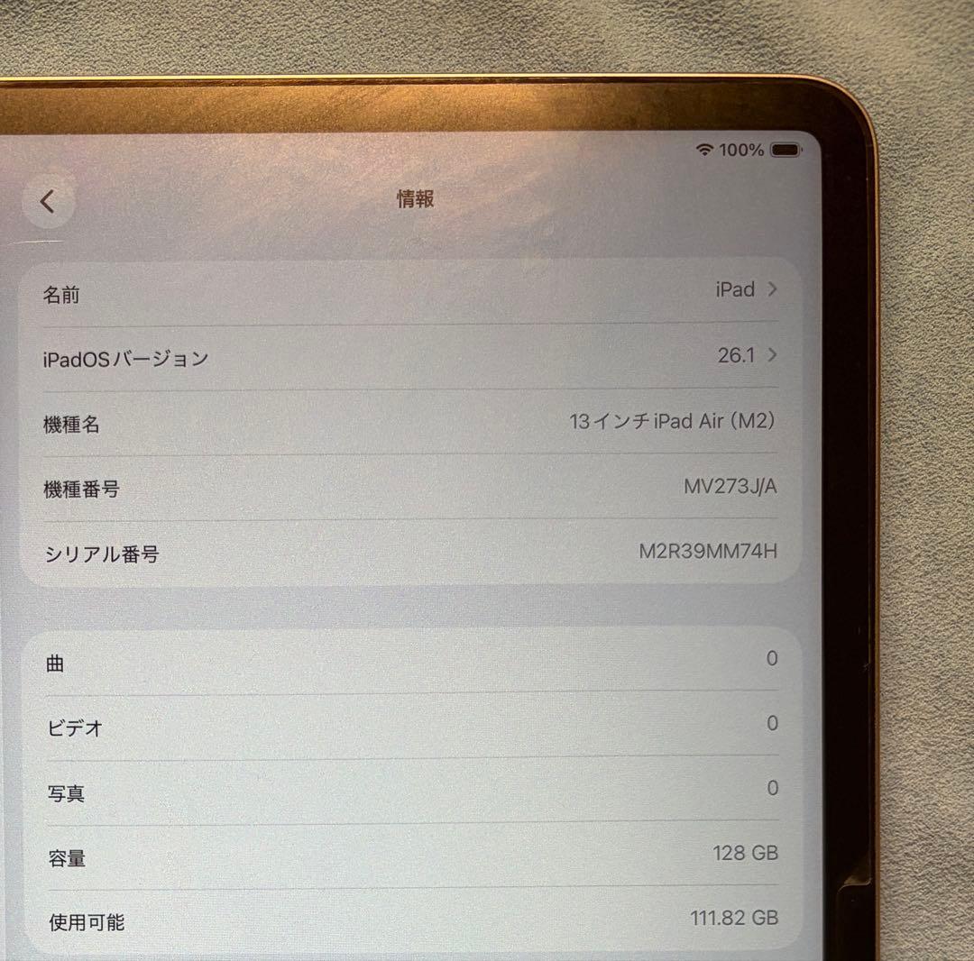 こ*ん様 iPad Air M2 13インチ 128GB スペースグレイ Wi-