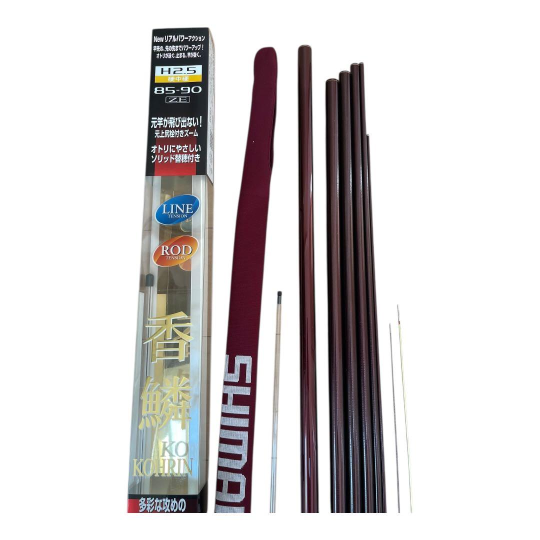 シマノ 香鱗 H2.5 85-90 ZE オールラウンドモデル鮎竿 替穂先付き