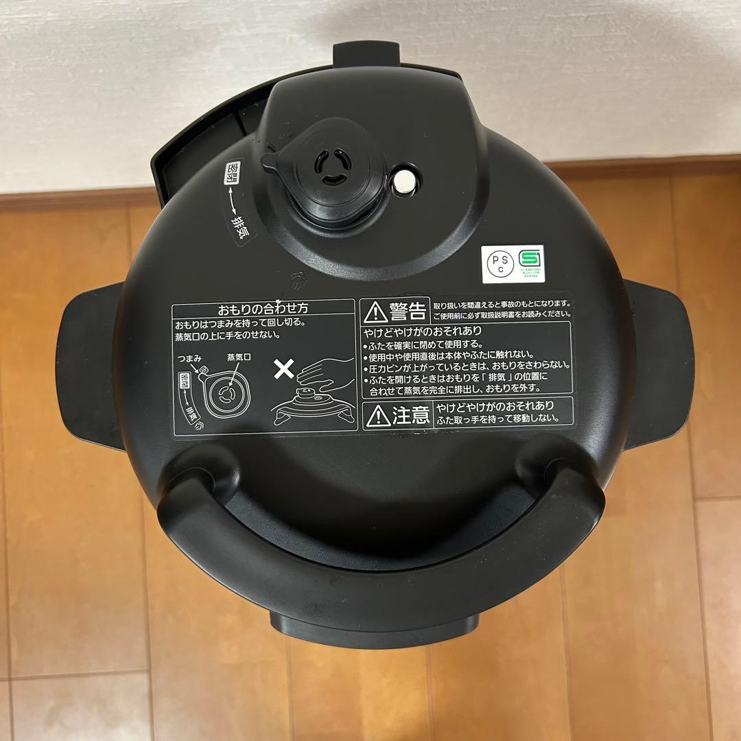 Panasonic SR-ME390 電気圧力鍋