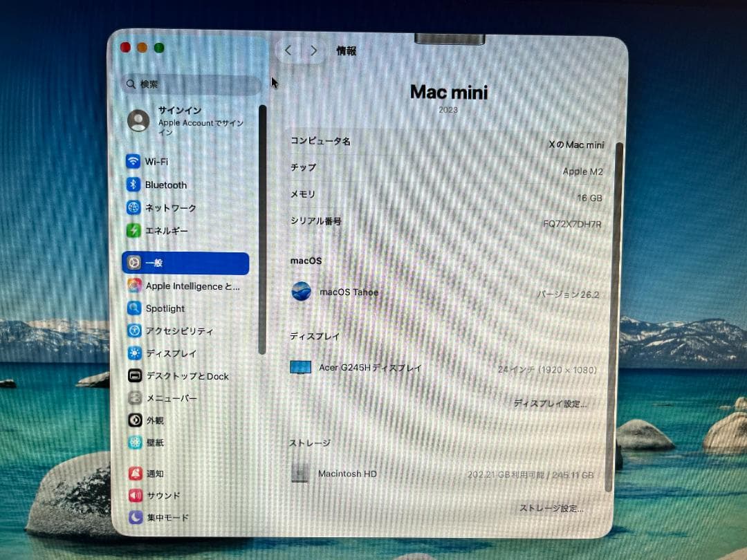 (特価)Apple Mac Mini M2 2023) +仮想Win11
