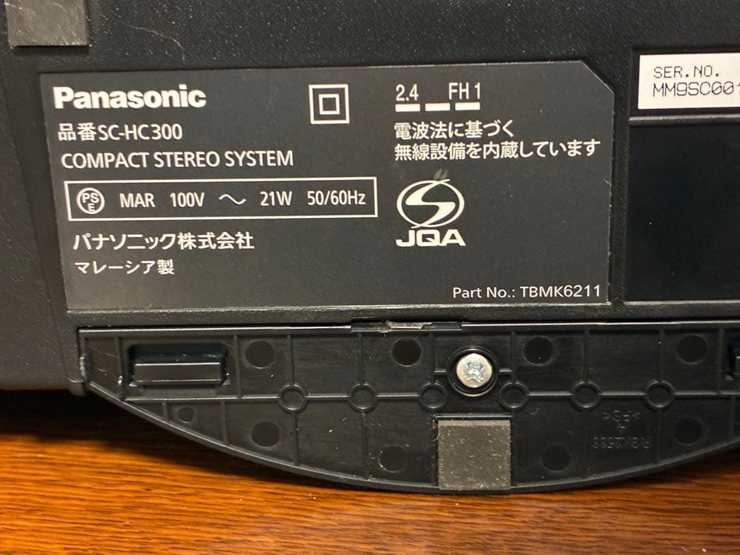 パナソニック ミニコンポ SC-HC320 Bluetooth対応