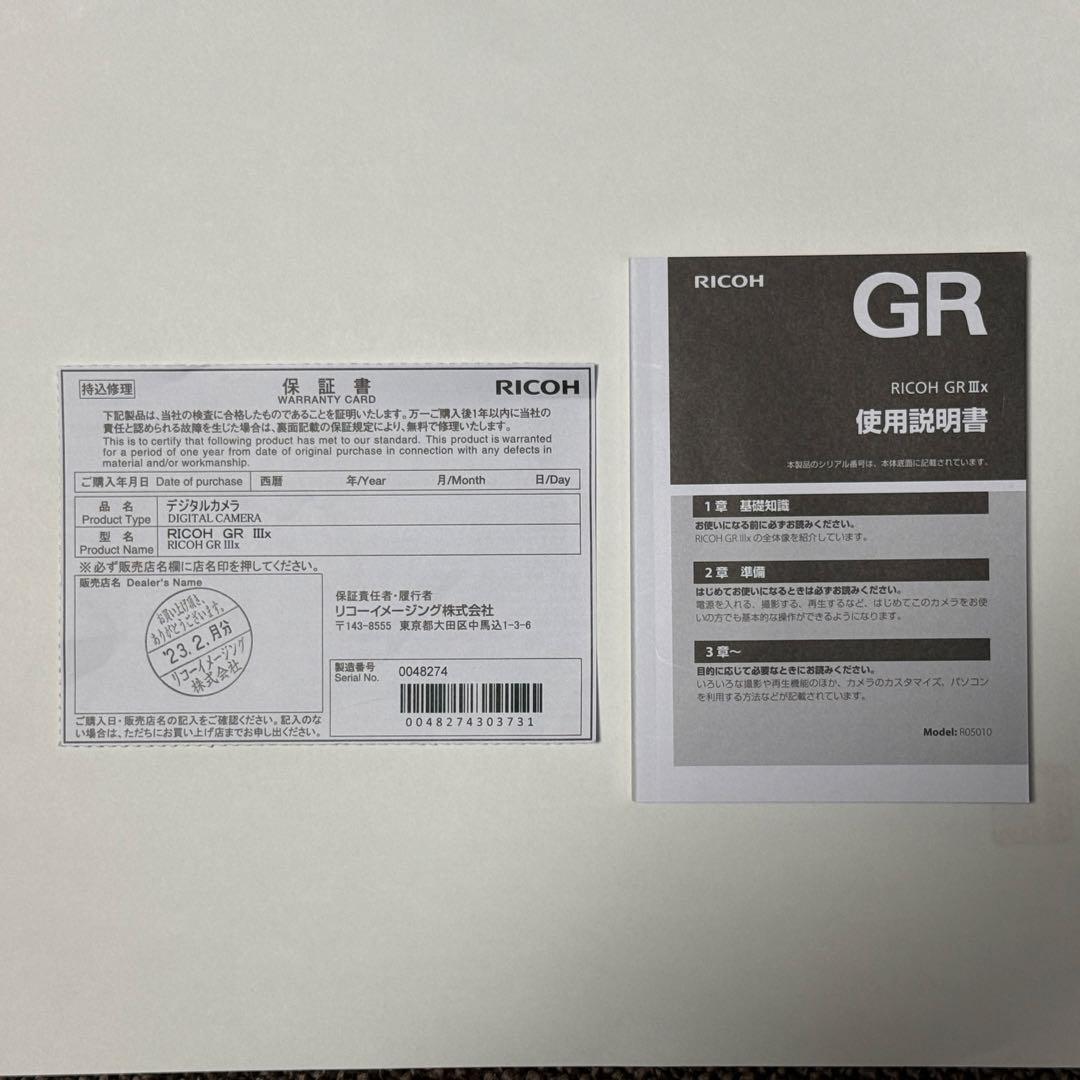 お*つ様 RICOH GRⅢx　予備バッテリー・充電器付き　ショット数2700未