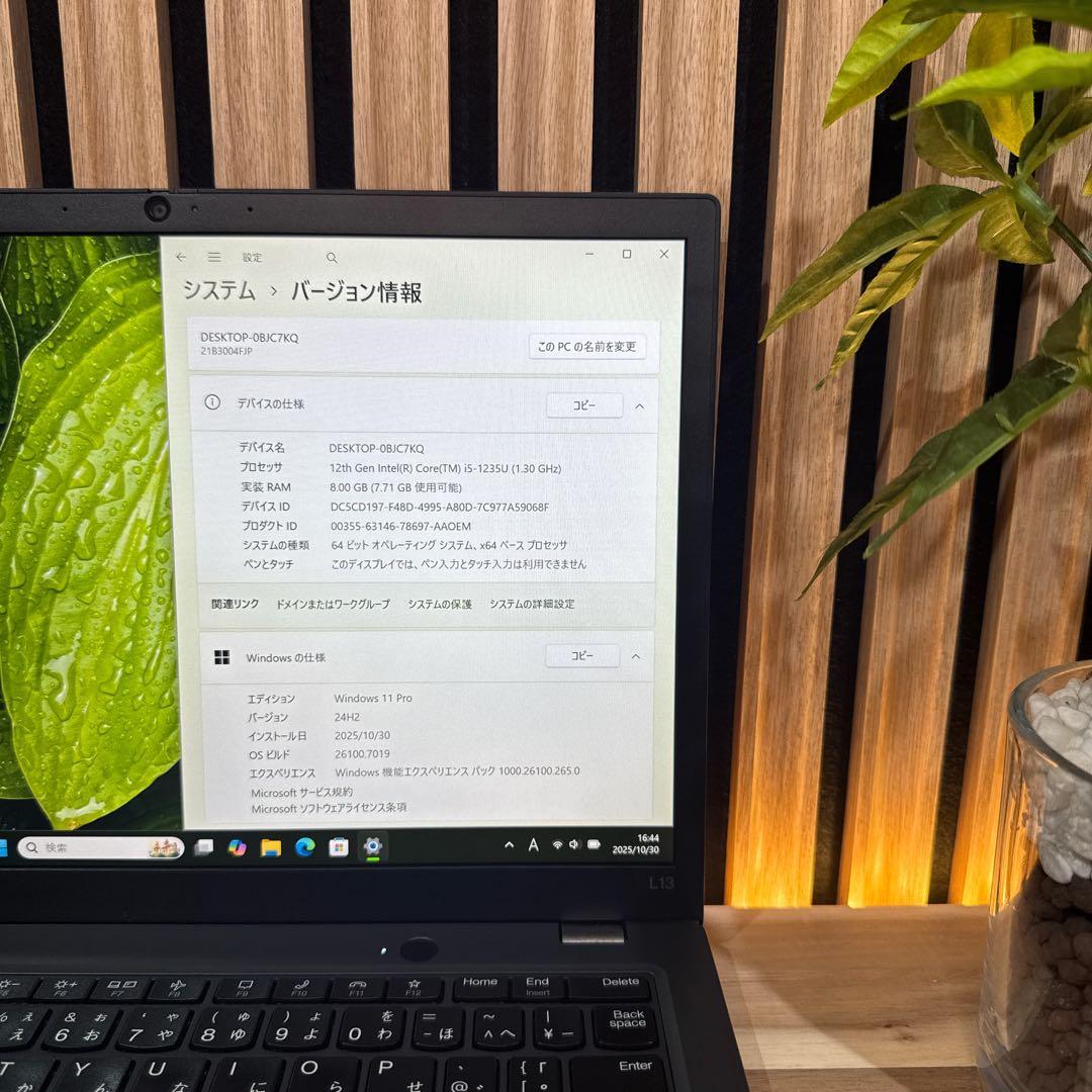 最新2022年モデル‼️ThinkPad L13☘第12世代☘ノートパソコン