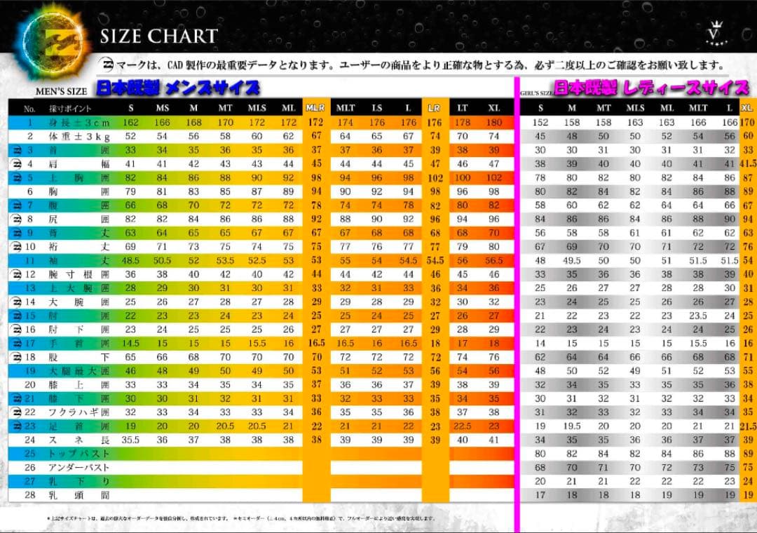 BILABONG(ビラボン)3×2mm フルスーツ 裏起毛 メンズL相当オーダー