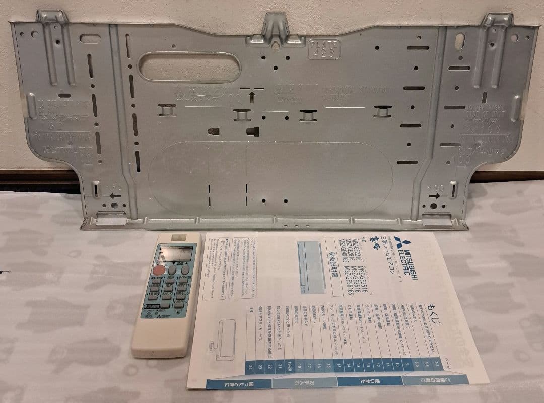 三菱エアコン 霧ヶ峰 MSZ-GE2216-W 6畳用 2016年製