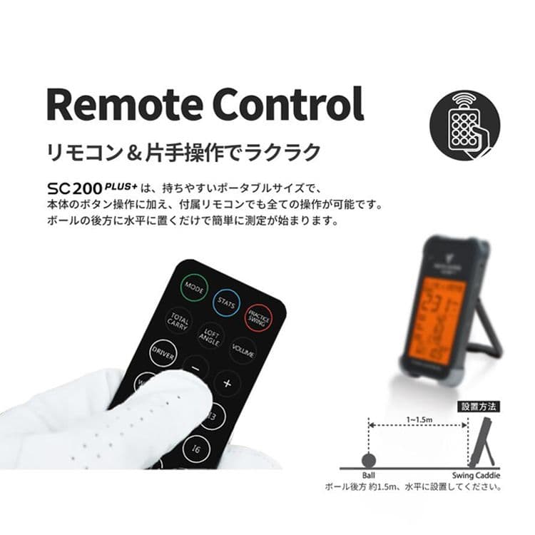 Voice Caddie SC200 PLUS+ ゴルフ用距離計