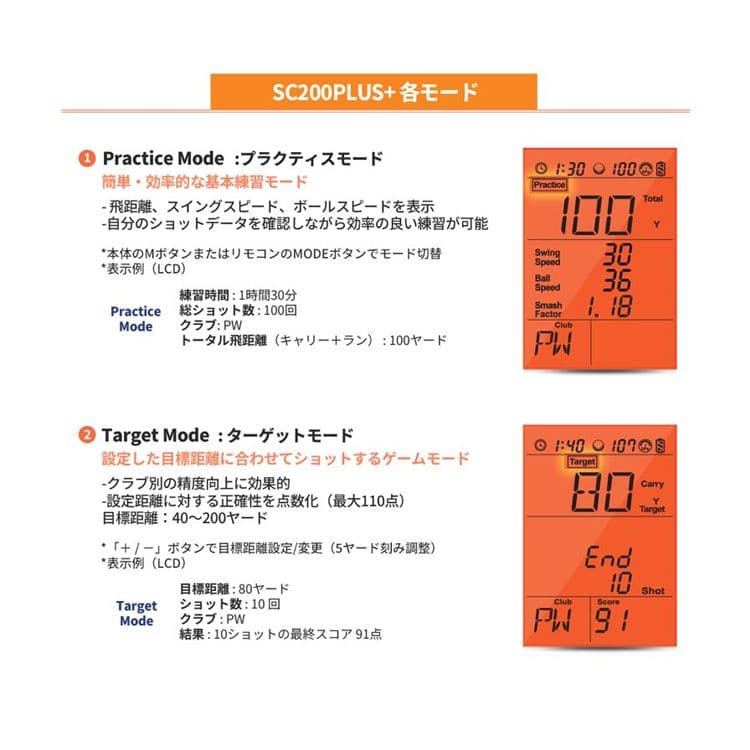 Voice Caddie SC200 PLUS+ ゴルフ用距離計