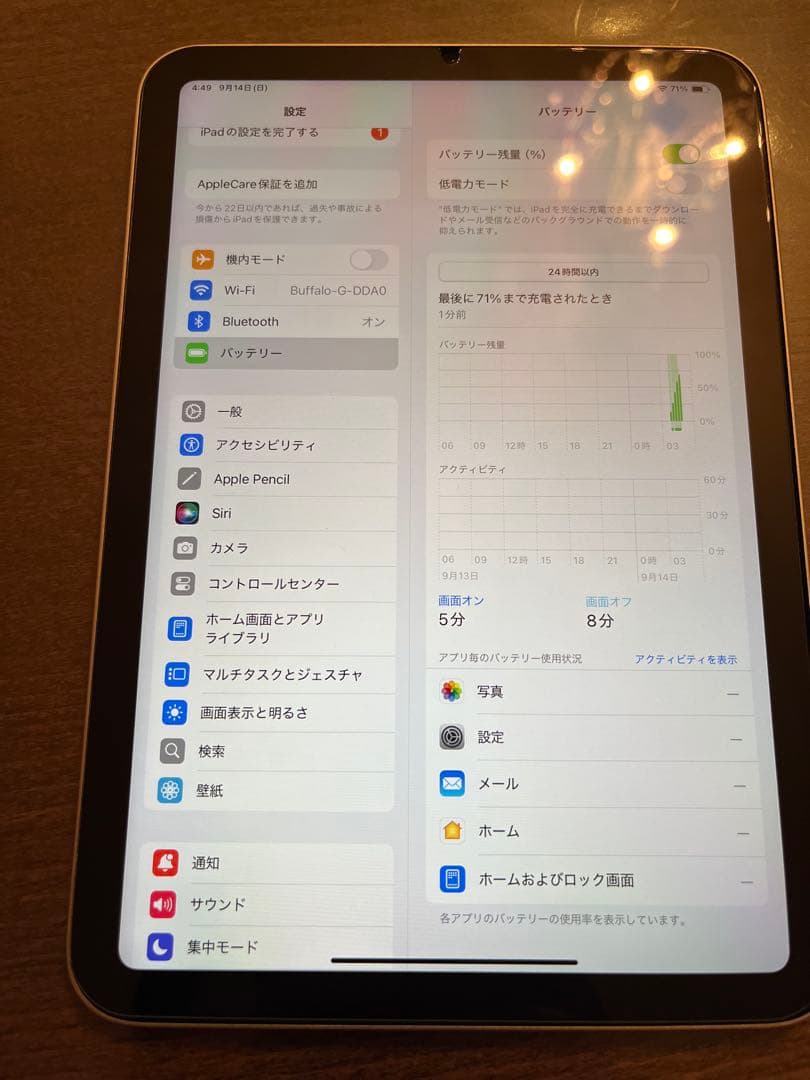iPad mini 第6世代 64GB ピンク【動作確認済み•美品】