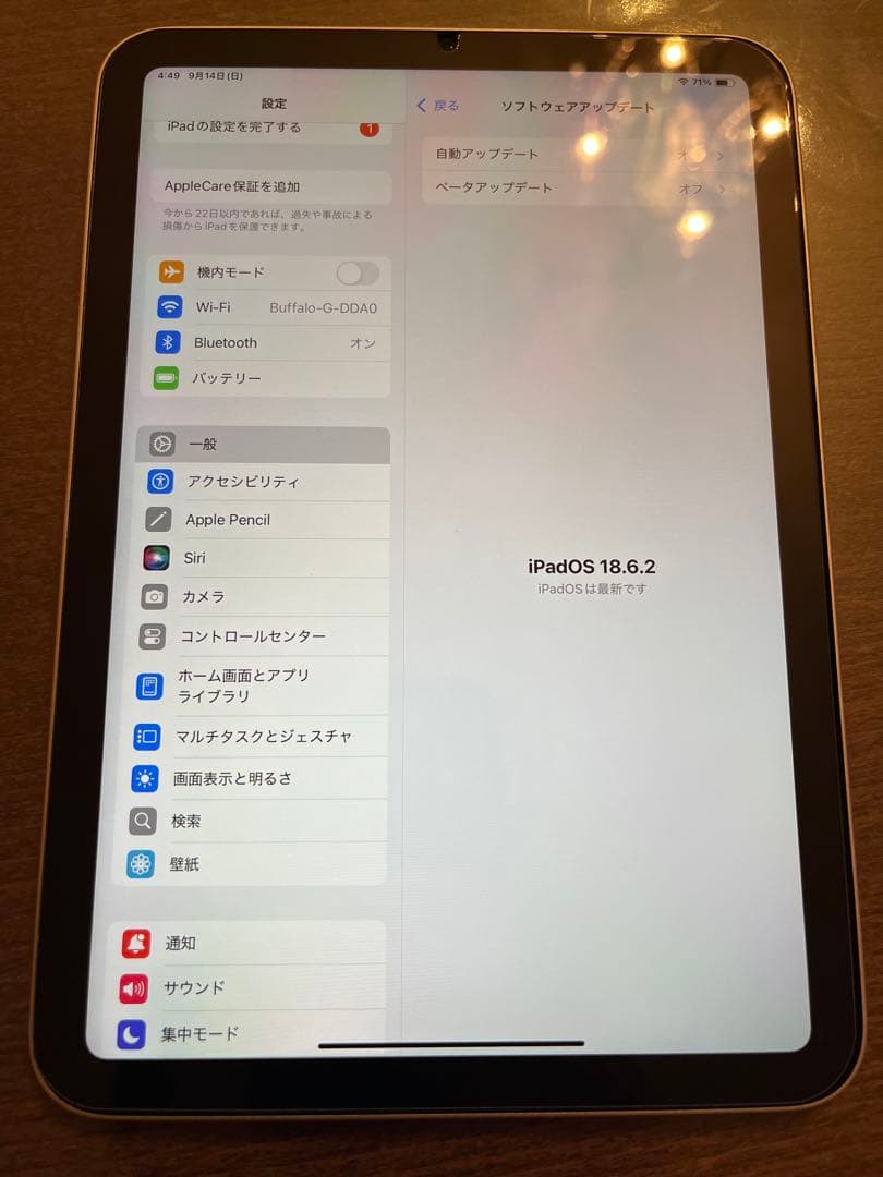 iPad mini 第6世代 64GB ピンク【動作確認済み•美品】