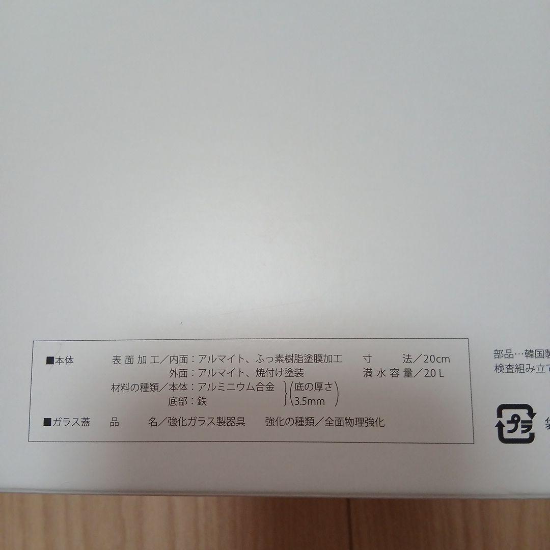 レミパンミニ　ネイビー