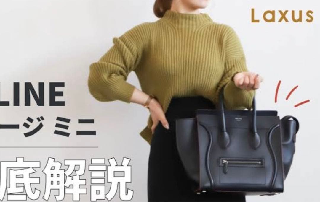 も*み様 セリーヌ　CELINE 新ロゴ　ラゲージ　ミニ　ショッパー　グレー　ト
