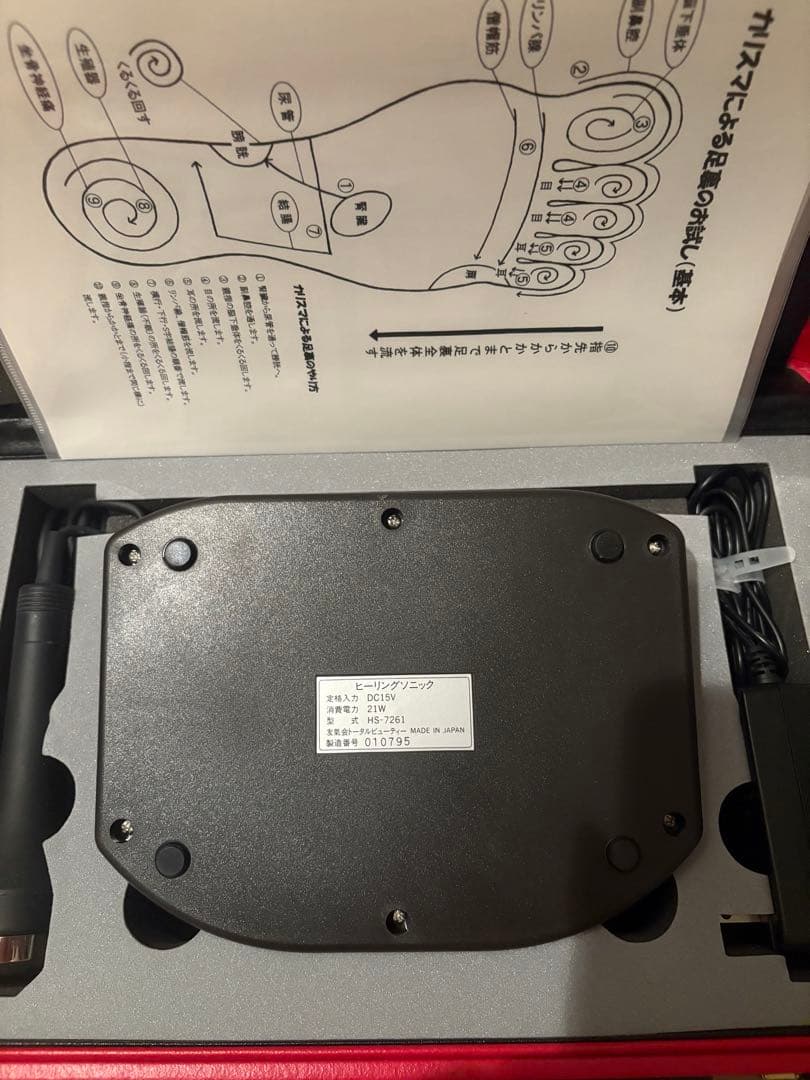 YTB カリスマ　美顔器