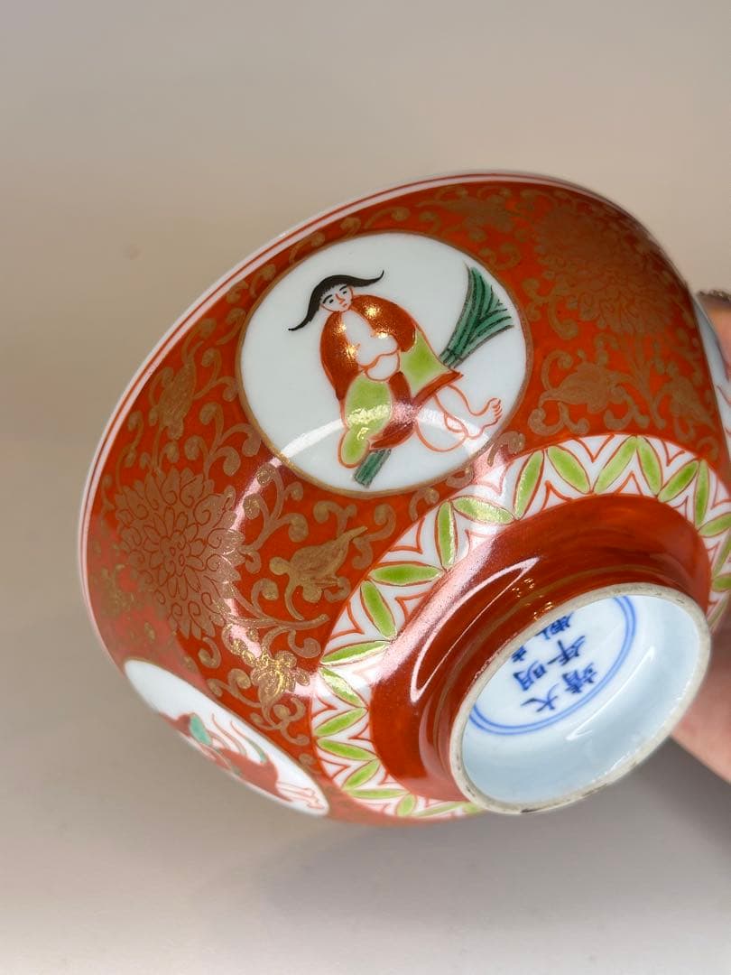 大明嘉靖年制 底款　紅釉　洒金　彩绘人物　碗　中国美術　古董品　茶碗　古磁器時代