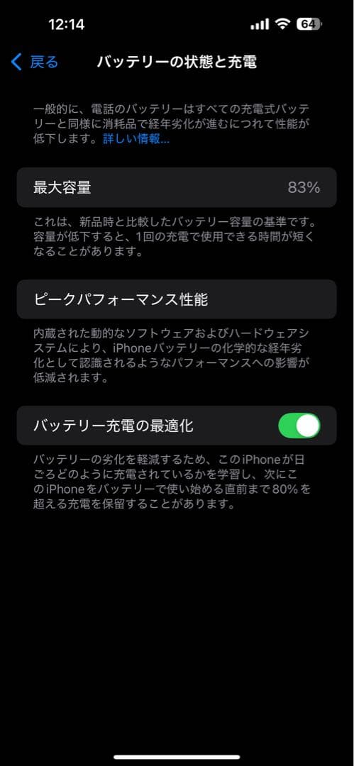 Apple iPhone 14 Pro max 256GB シルバー 本体