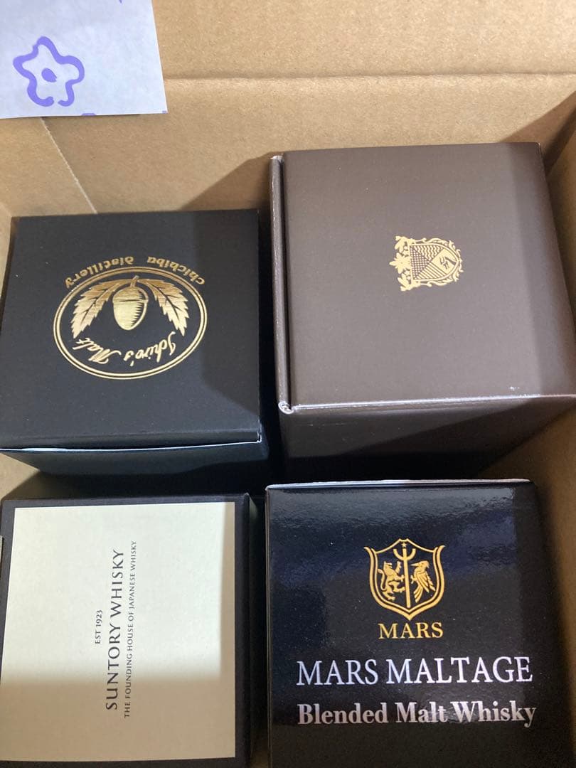 阪急百貨店初売りウイスキーセット2セット8本貴重品