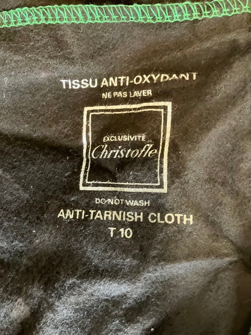 Christofle☆クリストフル☆マルメゾンシルバーコーティング トレー