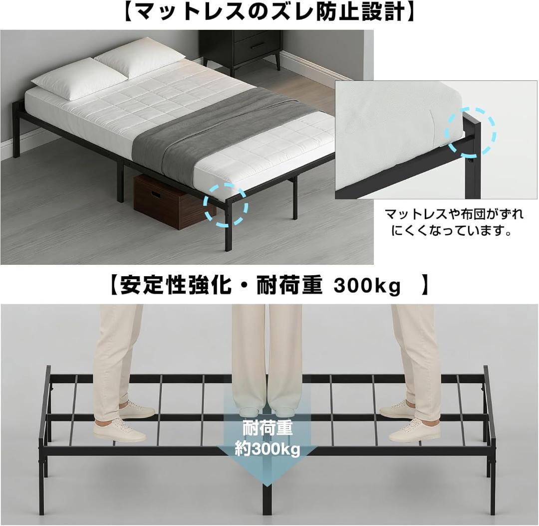 ベッドフレーム　シングル　スチール製　97×200　組立て簡単　ブラック　新品