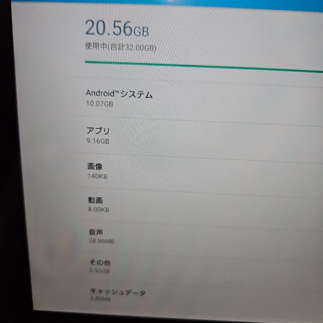 【*極美品*】Sony Xperia Z4 Tablet SO-05G ブラック