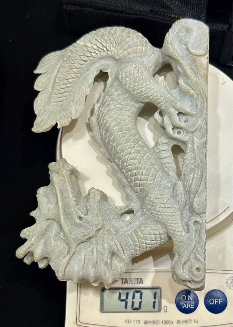 龍神舞祭　行龍　佘太翠玉