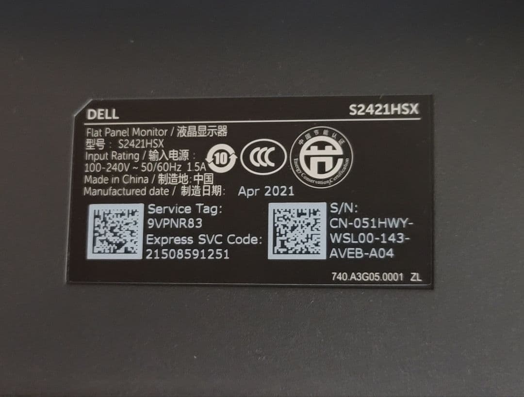 値下げ　美品　Dell 23.8インチ ゲーミングモニター S2421HSX