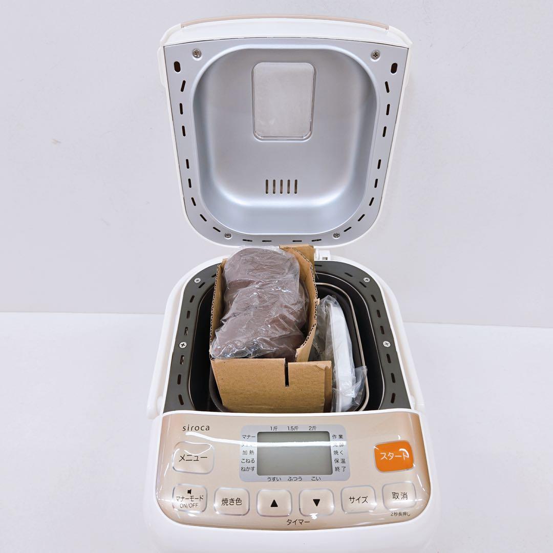 sirocaシロカ 全自動ホームベーカリー SHB-712 (WS) ホワイト