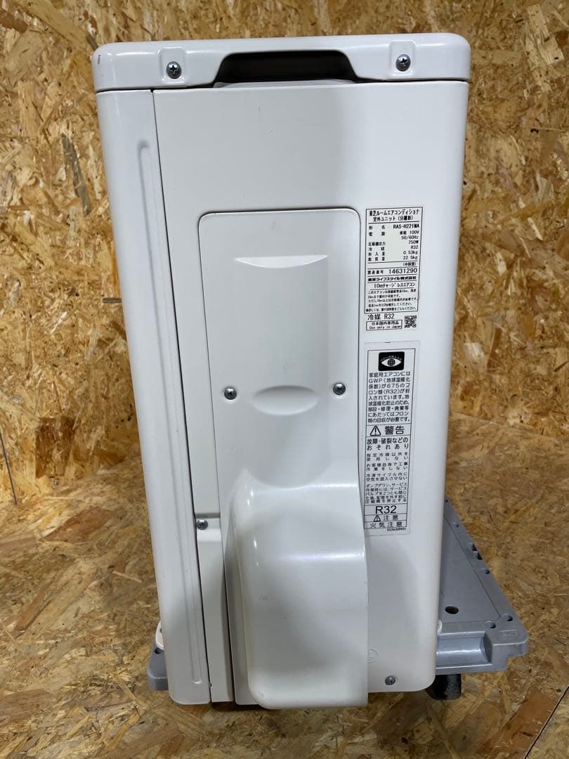 テ*ジ様 東芝 エアコン 6畳 RAS-H221M 2021年製　495018