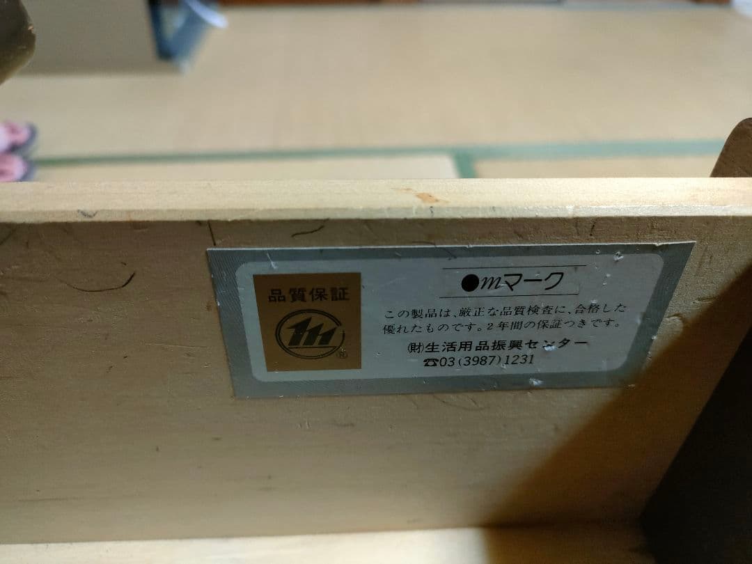 アトランタ　テレビボード　キャビネット IDF太田長 カントリークラシック 国産