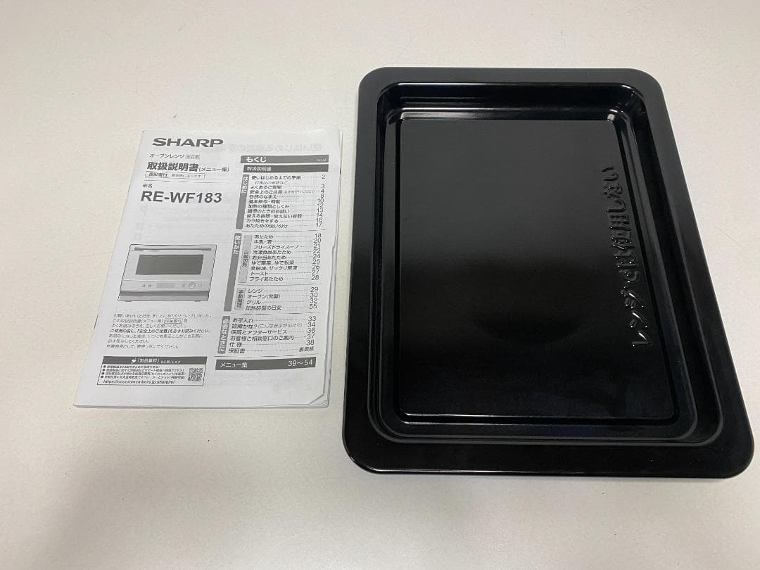 SHARP　オーブンレンジ　RE-WF183-B 2023年製