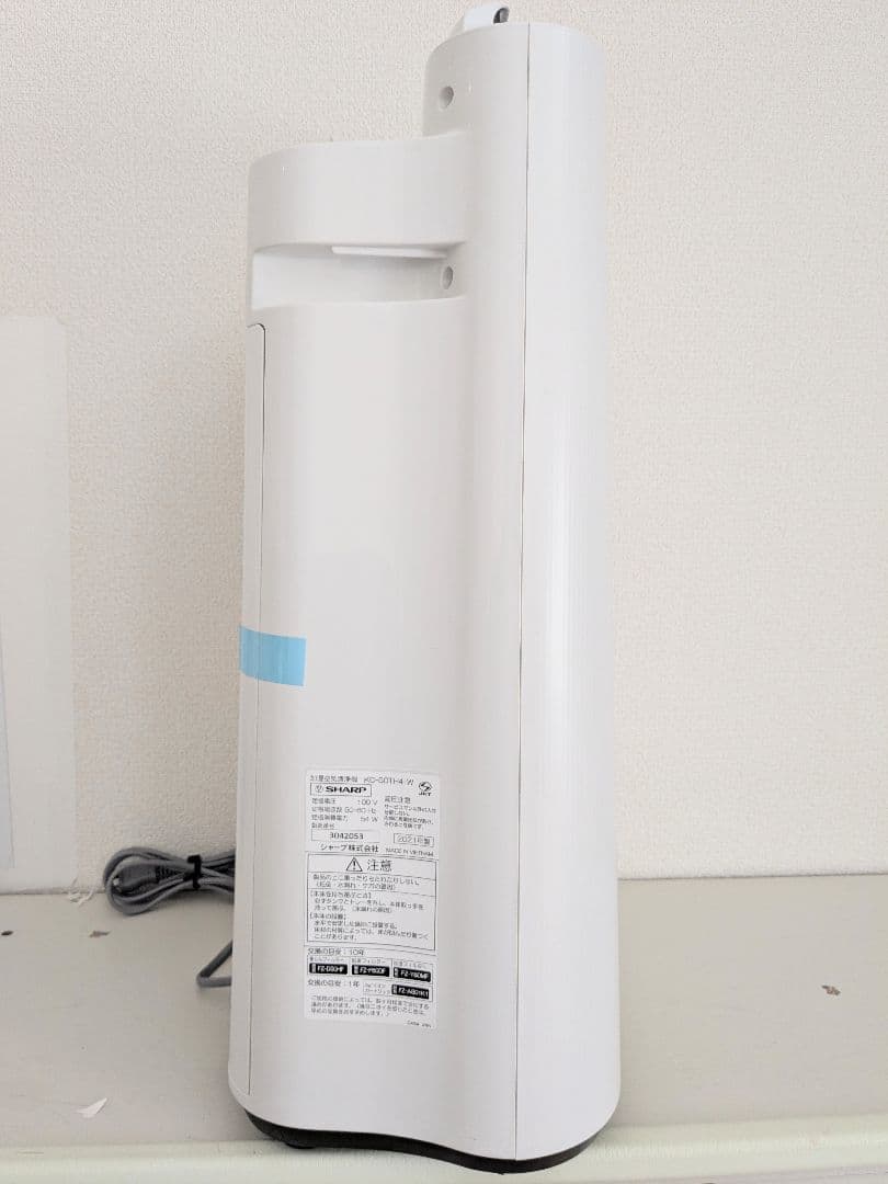 未使用・展示品★SHARP シャープ 加湿空気清浄機 KC-50TH4 ホワイト