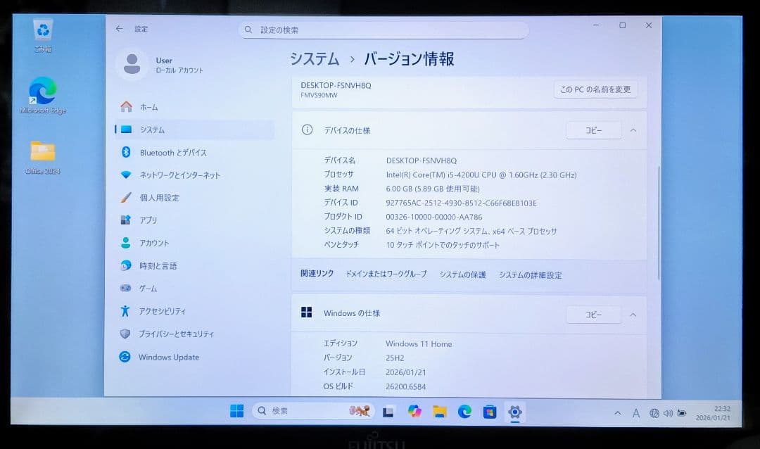 FUJITSU LIFEBOOK Corei5 メモリ6GB SSD256GB