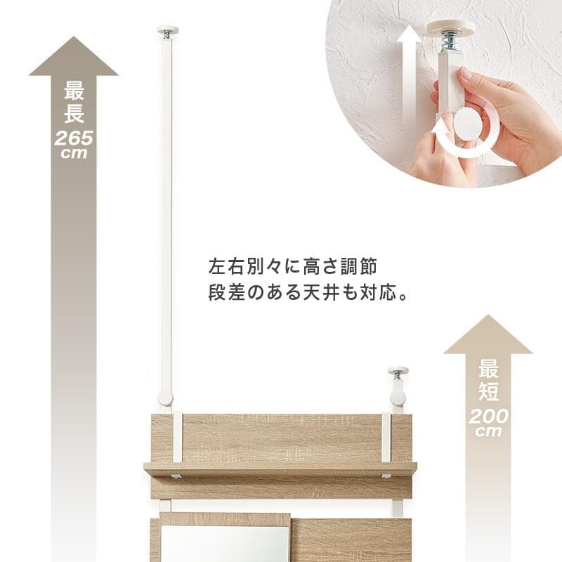 突っ張りミラー付きラック 幅60cm マーブルホワイト/ホワイト[8352]