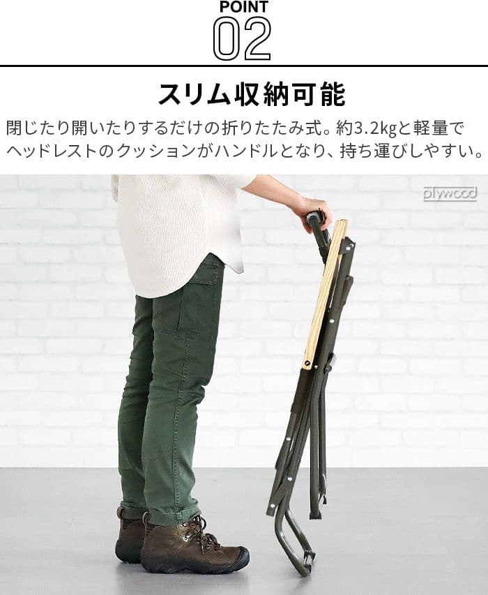 バリスティクス ローバーチェア2 国内正規品 新品 未開封品