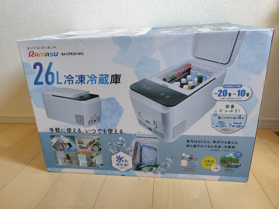 池商　ポータブル冷凍冷蔵庫 　RA-CFR26-WG 　26L