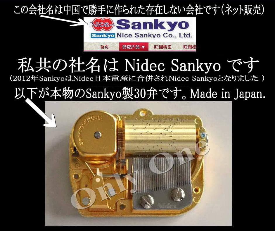 新品30弁　福山雅治　♪milk tea　オルフェウス320オルゴール