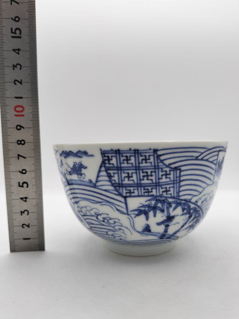 c533 【新品・未使用】茶碗 染付浪に扇絵 五代 三浦竹泉 木箱 茶道具