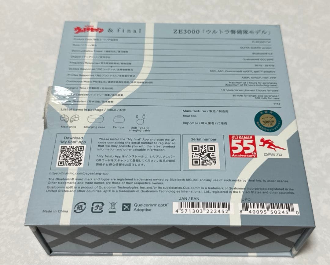 ウルトラセブン&final ZE3000「ウルトラ警備隊モデル」