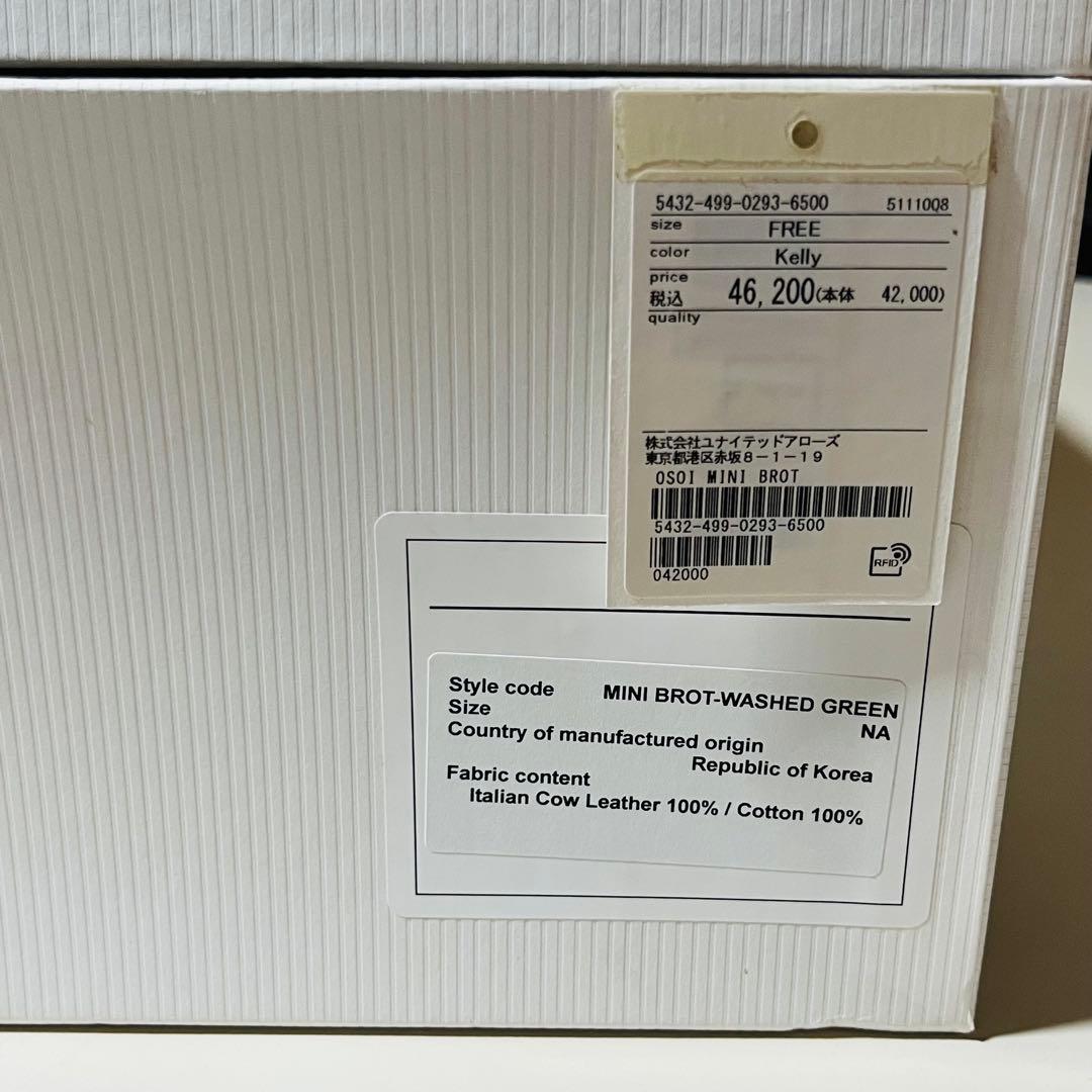 チャリオット 【美品】OSOI mini brot ショルダーバッグ