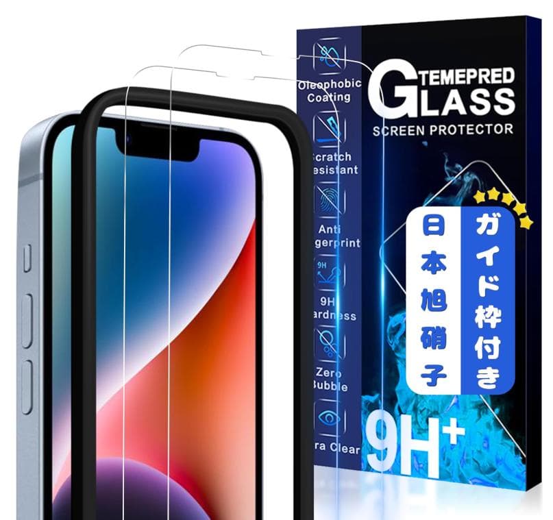 iPhone 13 Pro 256GB ※ディスプレイ純正新品 保護ガラス2枚付