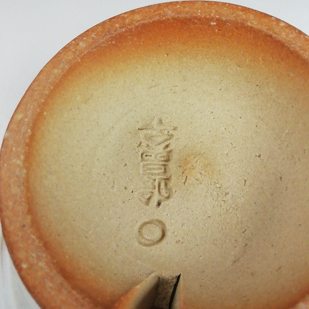 Ｗ２２７　茶碗　『波に海老』『高槻古曽部焼』『寒川義崇 造』共箱　抹茶碗　茶道具