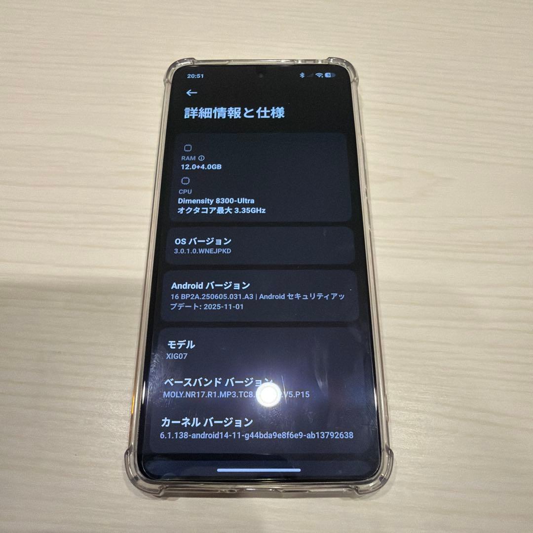 【極美品】Xiaomi 14T 256GB 国内版 SIMフリー