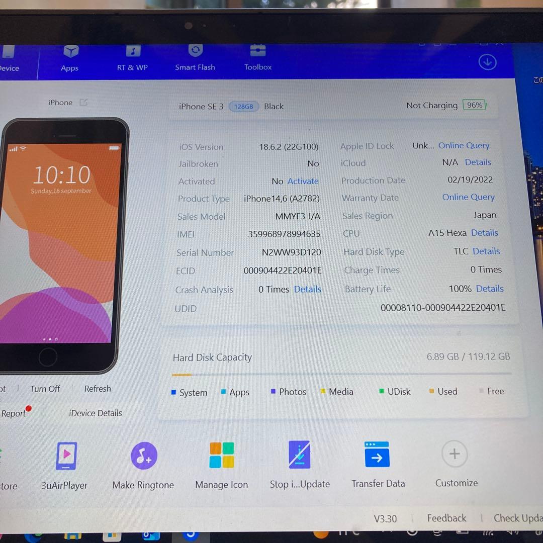 4034 美品☆電池新品☆iPhoneSE3 128GB SIMフリー☆