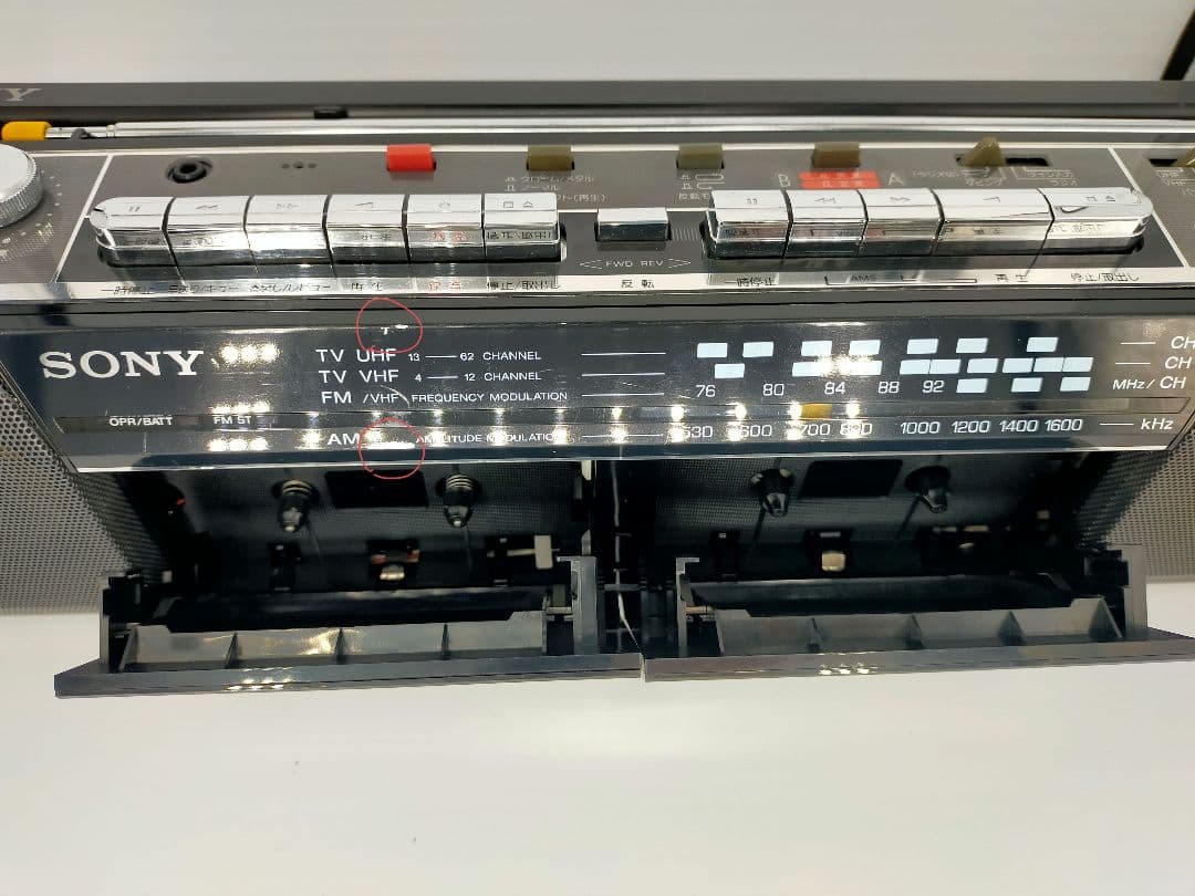 【Vintage】SONYラジカセ CFS-EW50　★Bluetooth対応★